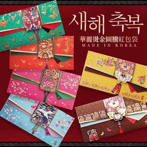韓國紅包顏色 景觀設計圖